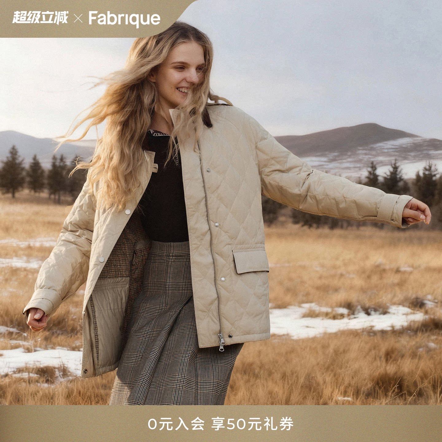【秀场同款】Fabrique米杏色/黑色轻薄宽松翻领菱格羽绒服外套女