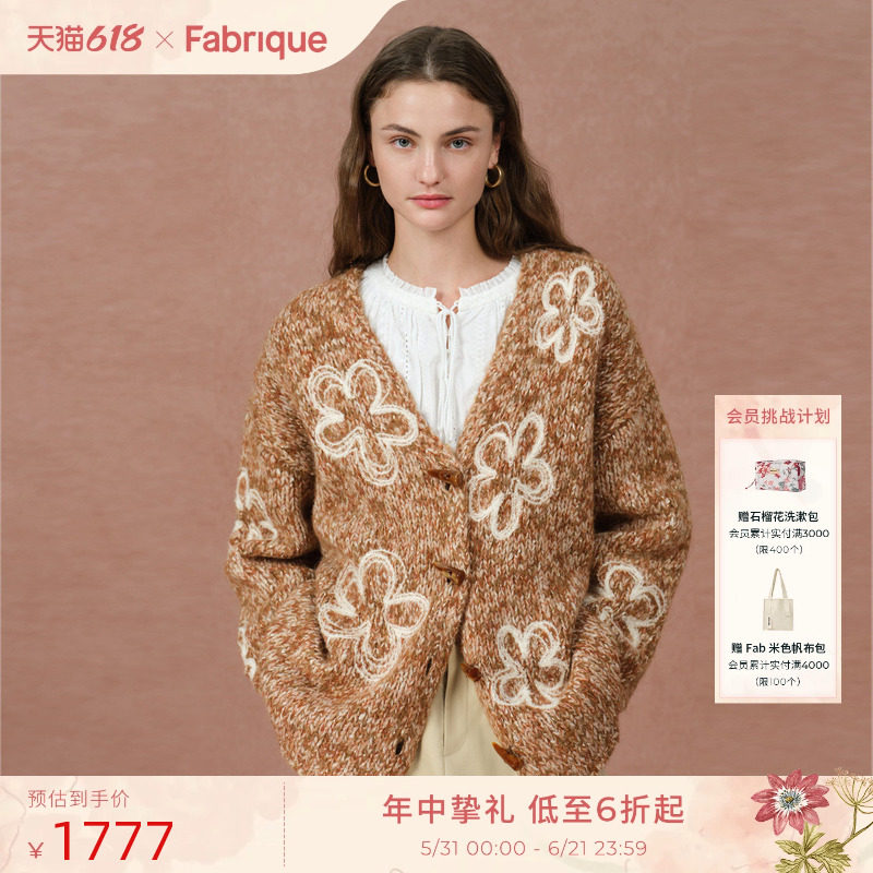 Fabrique伯爵后花园马海毛羊驼毛加厚羊毛刺绣针织开衫女秋