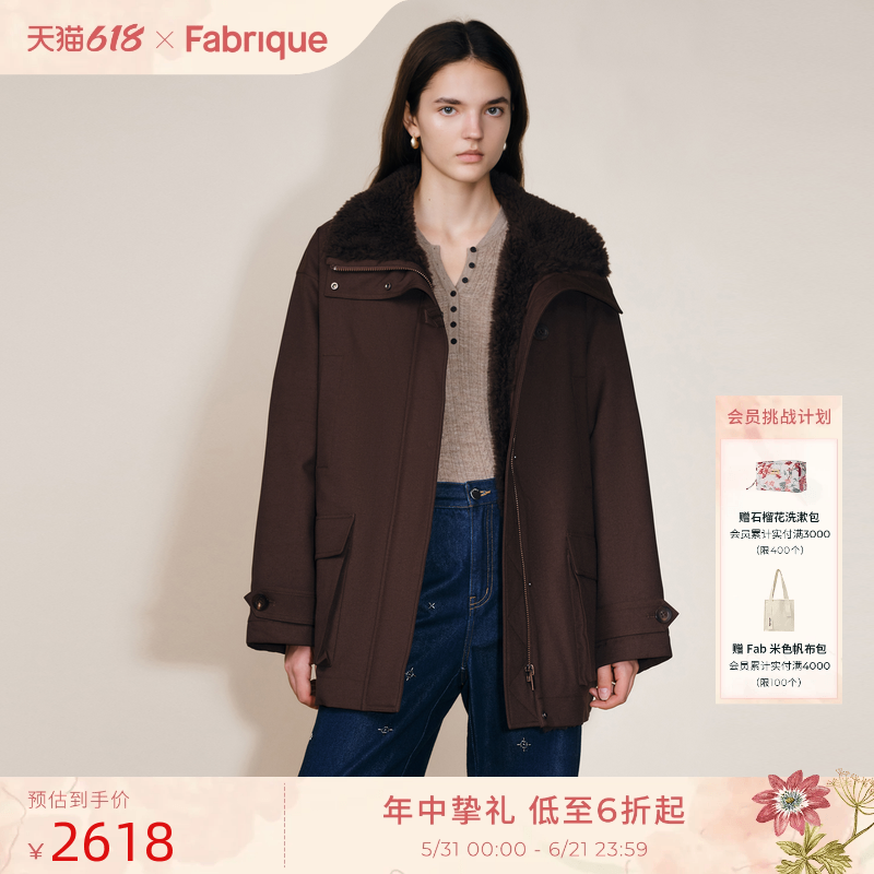 Fabrique 摩卡棕色咖啡色中长款派克羽绒服大衣女2025年毛领外套