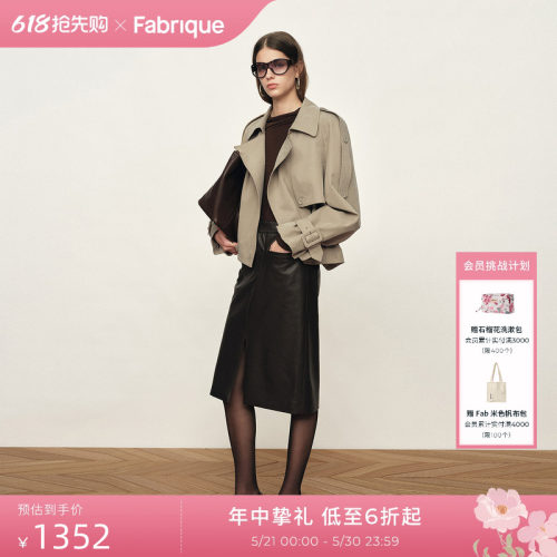 Fabrique米灰色轻盈感大翻领花苞型短款风衣外套女2026年早春新品