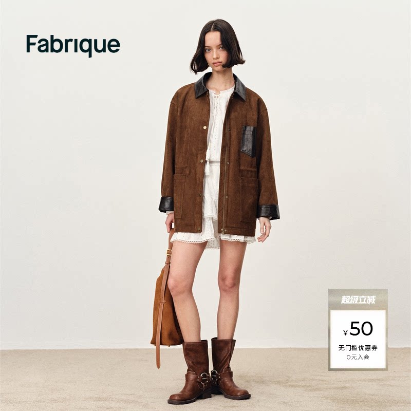 Fabrique琥珀夹克 热可可仿麂皮绒抽绳收腰短款外套女棕色外搭
