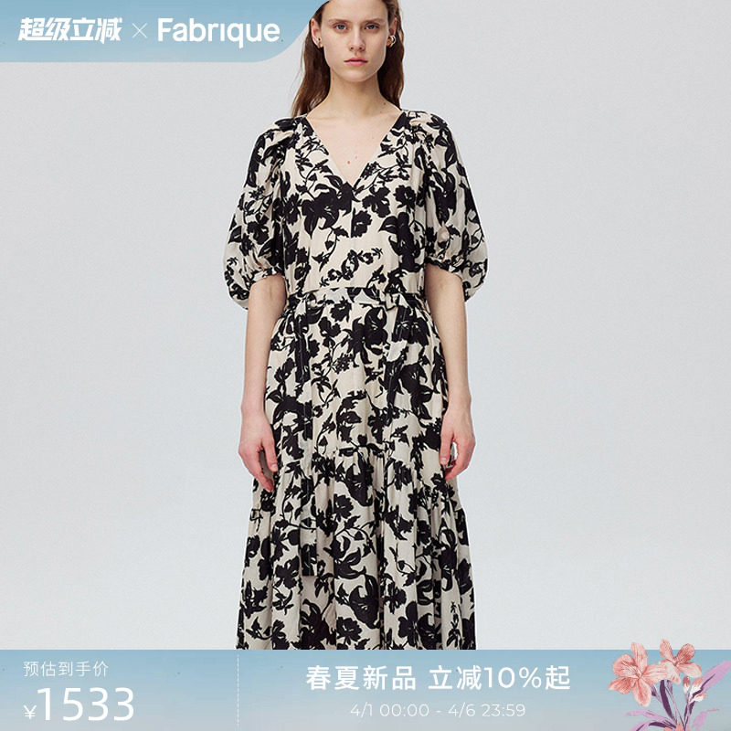 Fabrique水墨印花不规则裙摆可拆卸腰带天丝麻连衣裙