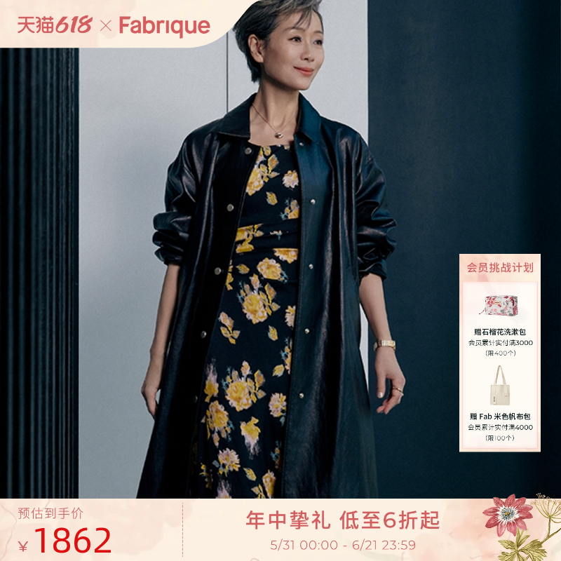 【叶童同款】Fabrique黄玫瑰真丝收腰连衣裙夏季法式气质长裙