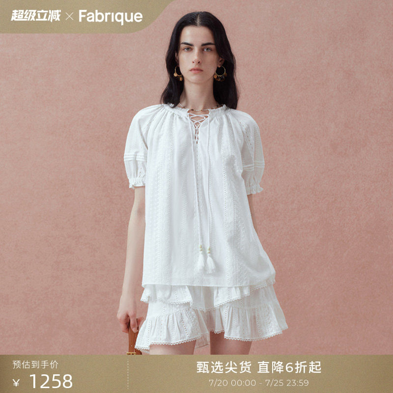【博主同款】Fabrique白月光纯棉刺绣短袖衬衫上衣蛋糕短裙套装女