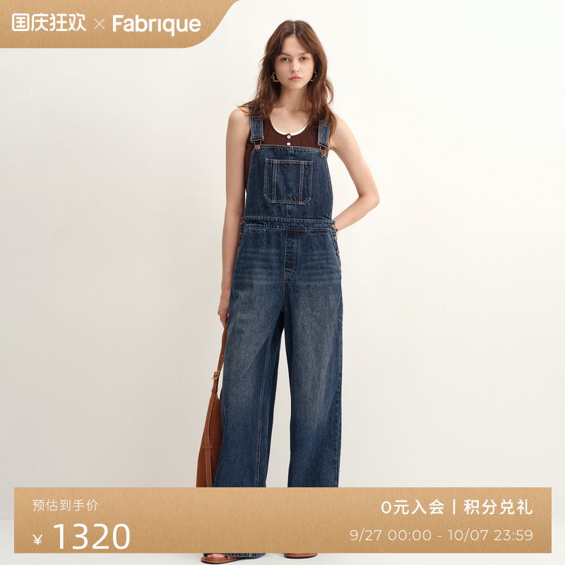 Fabrique主角丹宁宽松背带裤