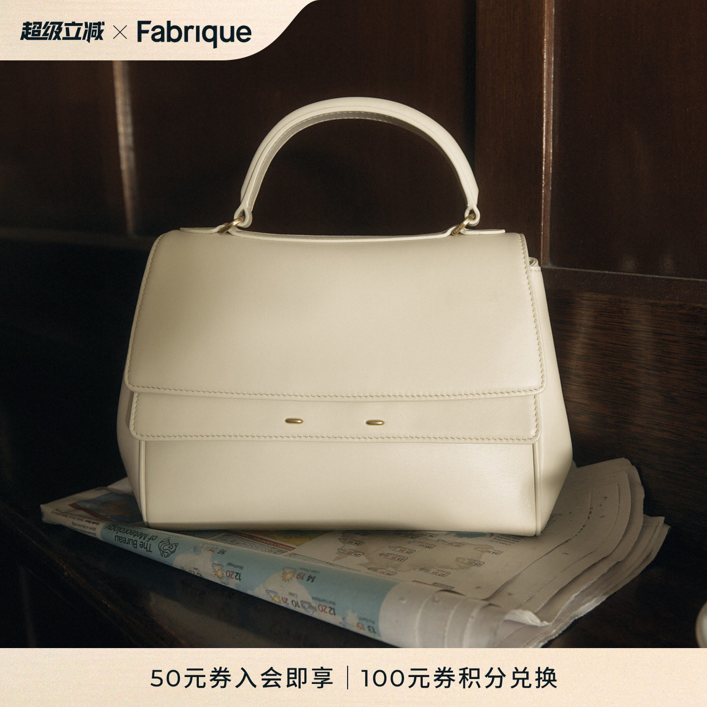 Fabrique 平纹牛皮单肩斜挎双肩双翻盖手提公文包白色小号女包包