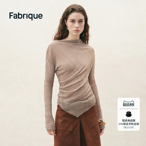 Fabrique裸灰色弹力褶皱立裁式不对称醋酸网纱上衣2026年早秋新品
