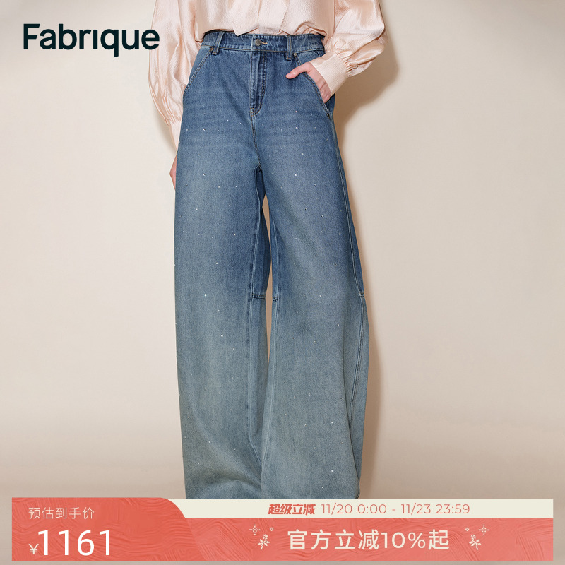 Fabrique烫钻纯棉阔腿牛仔裤女