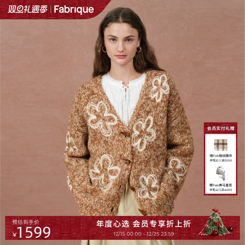 Fabrique羊驼毛刺绣针织开衫