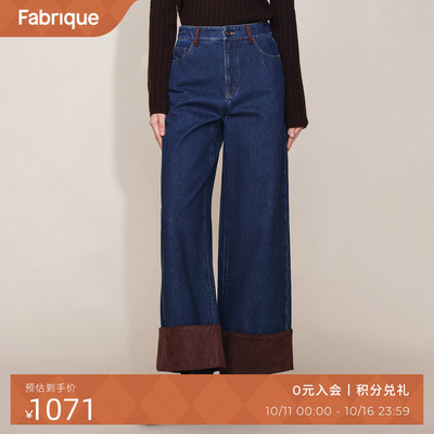 Fabrique仿麂皮绒直筒牛仔裤