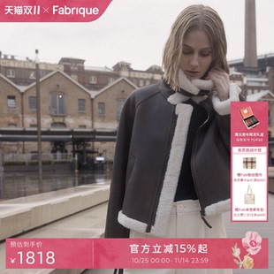 Fabrique摩卡棕做舊磨砂絨面復古大翻領美拉德夾克外套2025冬新品