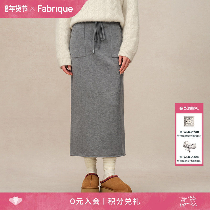 Fabrique 浅花灰棉质轻运动松紧腰百搭休闲半身裙女秋季新品