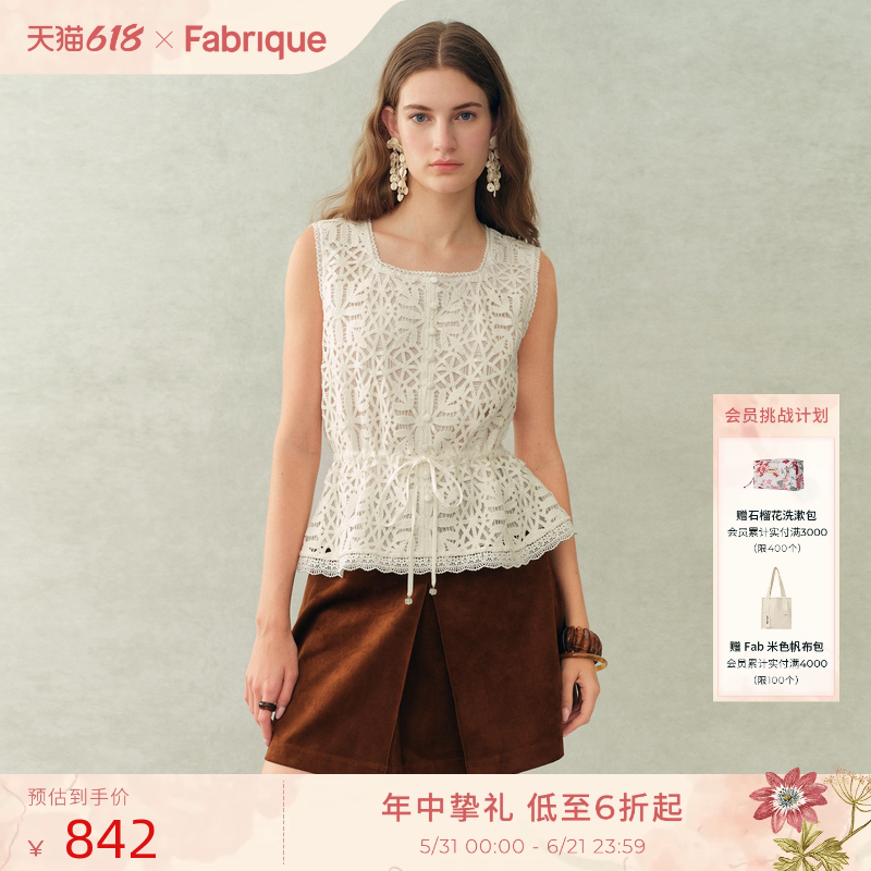 Fabrique 月光白纯棉波西米亚风钩花方领收腰上衣2026年春夏新品