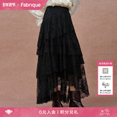 Fabrique小夜曲不规则拼接黑色蕾丝蛋糕长款 半身裙2026年早春新品