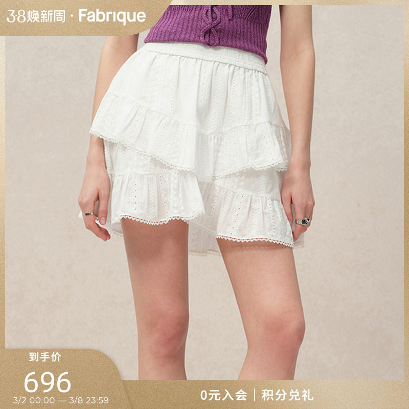 Fabrique微透纯棉刺绣蓬蓬短款半裙2025春季新品