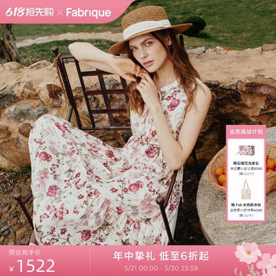 Fabrique 手绘石榴印花亚麻混纺长袍式碎花连衣裙2026年春夏新品