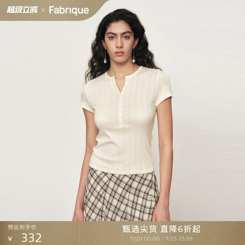 Fabrique弹力短袖T恤女