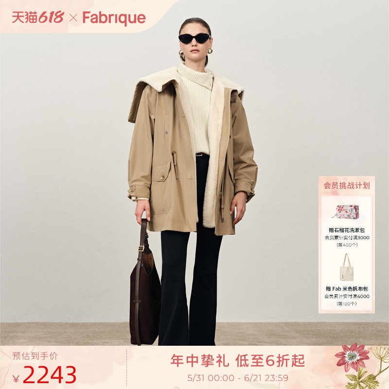 Fabrique卡其拉链式毛领连帽配绗棉内胆派克棉服外套2025年冬新品