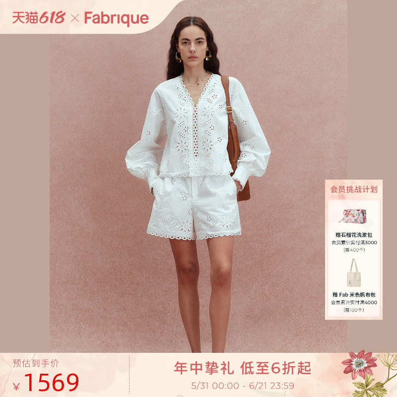 Fabrique宫廷秘境镂空刺绣纯棉V领白色上衣女士短裤套装夏季衬衣