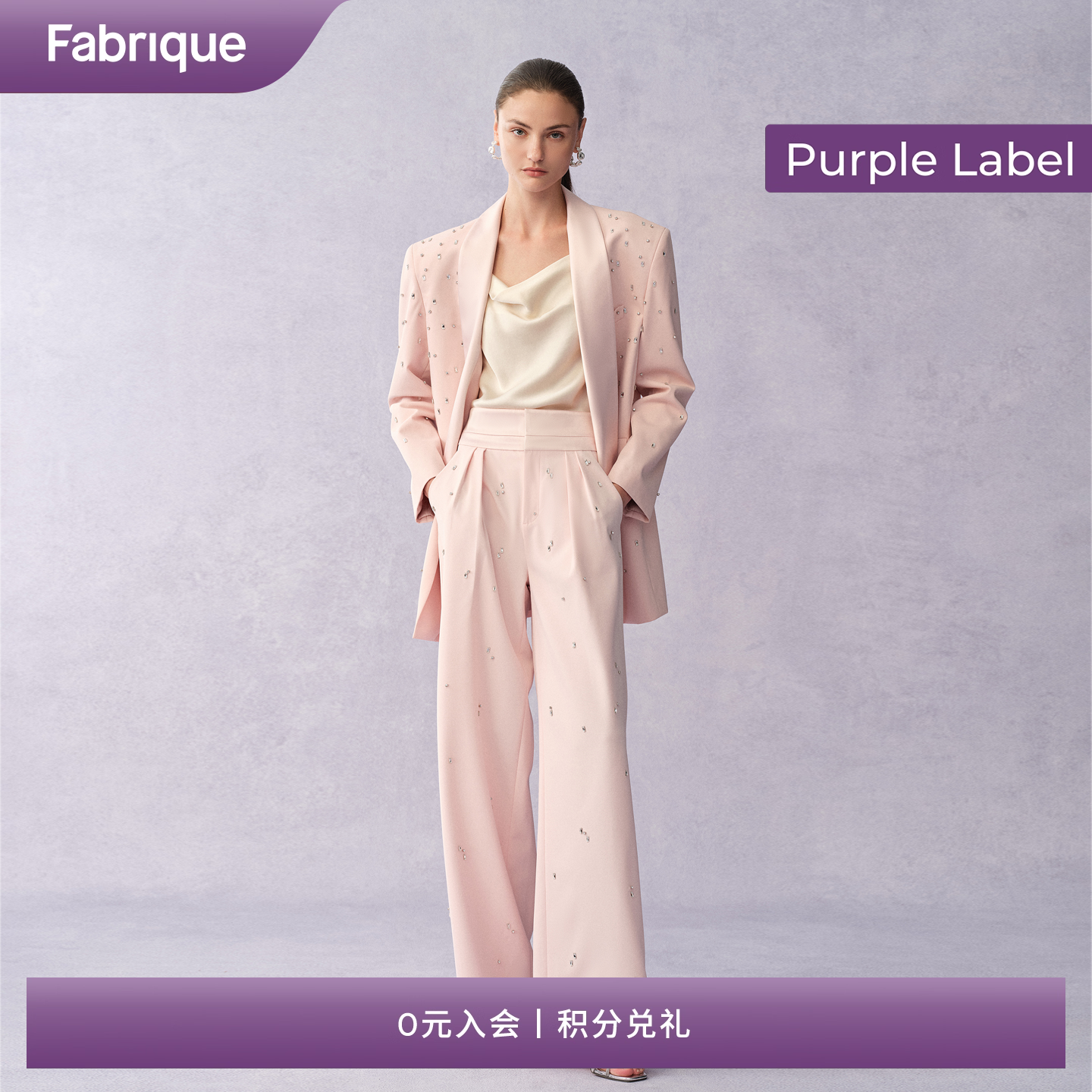 【商场同款】Fabrique紫标 手工钉钻宽肩燕尾服西装外套2025年冬