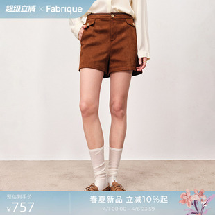 女春秋新品 肉桂红棕仿麂皮绒织带镶边镀金扣短裤 Fabrique