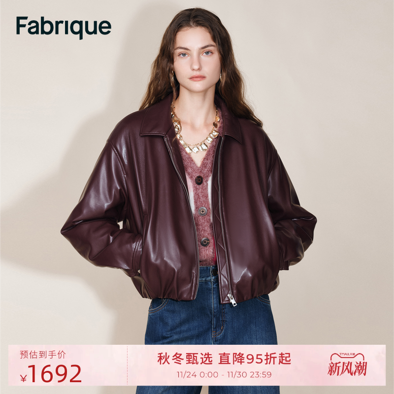 Fabrique 波尔多红花苞型短款蛋白皮夹克棉服外套2025年冬新品
