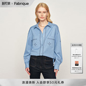 新品 Fabrique蓝色摩洛哥衬衫 十字绣大廓形牛仔上衣女2026年春季
