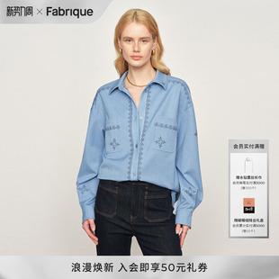 新品 Fabrique蓝色摩洛哥衬衫 十字绣大廓形牛仔上衣女2026年春季