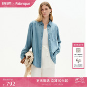 休闲牛仔衬衫 Fabrique 复古中蓝莱赛尔上衣春秋宽松长袖 女