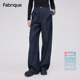 Fabrique 女 主角单宁多色天丝牛仔明线大口袋松弛高腰阔腿牛仔裤