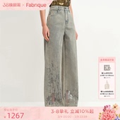 女款 Fabrique 重工烧花肌理高级感轻奢设计感小众复古做旧牛仔裤