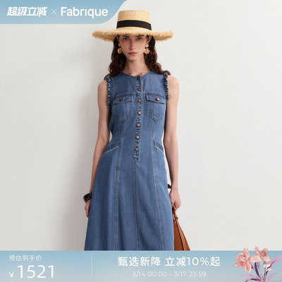 Fabrique无袖棉麻牛仔连衣裙