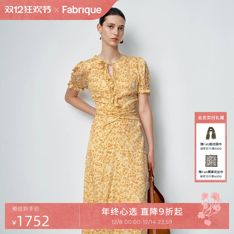 Fabrique香槟气泡法式金盏黄色碎花荷叶边收腰连衣裙2025夏季穿搭