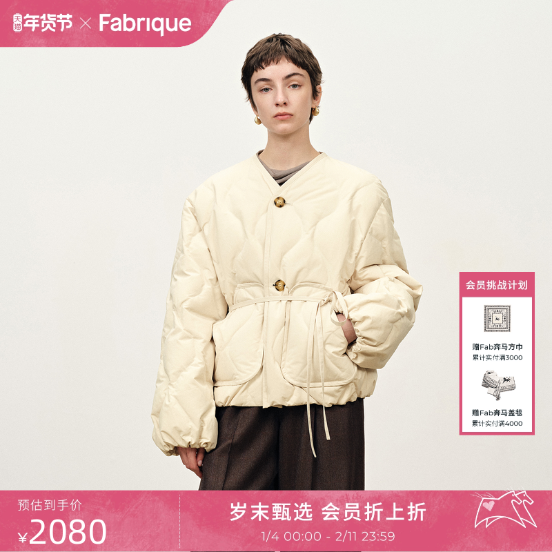 Fabrique鹅绒石墨烯短款轻薄无领白色羽绒服女款2025年设计感外套,女装/女士精品,羽绒服,淘宝优惠券,粉丝福利购,淘宝优惠卷
