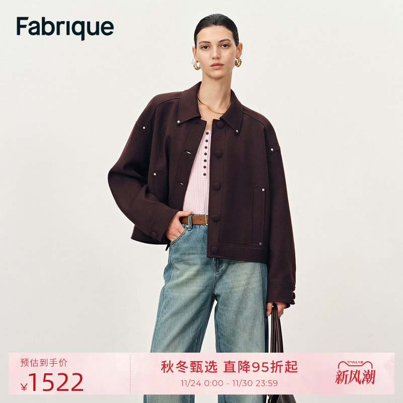 Fabrique棕色羊毛解构短外套女