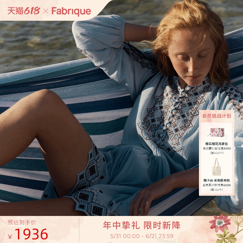 Fabrique海蓝色纯棉波西米亚刺绣宽松灯笼袖连衣裙2026年春夏新品