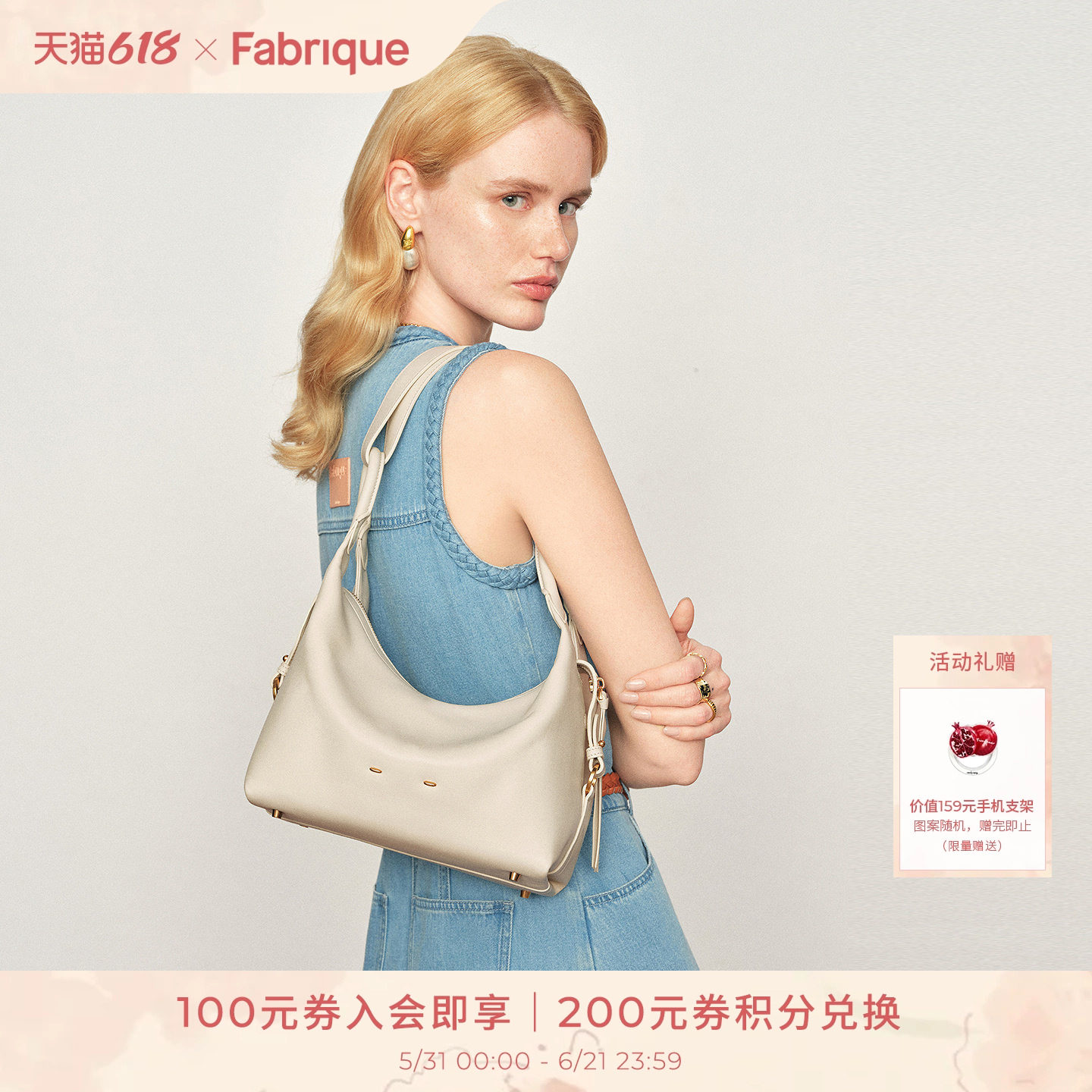 Fabrique白色秋千包 小号手提牛皮手提斜挎单肩枕头包通勤女士包