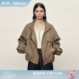 Fabrique光泽感醋酸高级感法式短款夹克2026年春花苞型立领外套女
