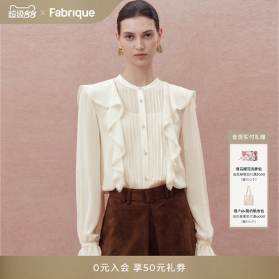 Fabrique透视蕾丝法式衬衫