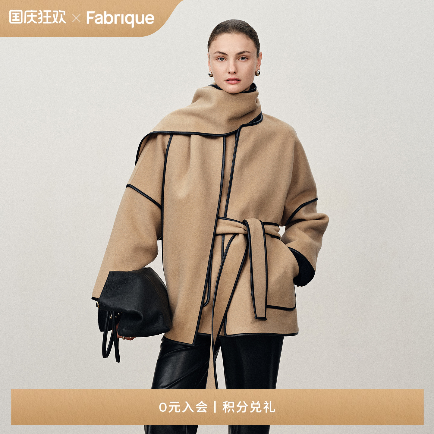 Fabrique咖啡棕羊毛羊绒双面呢女