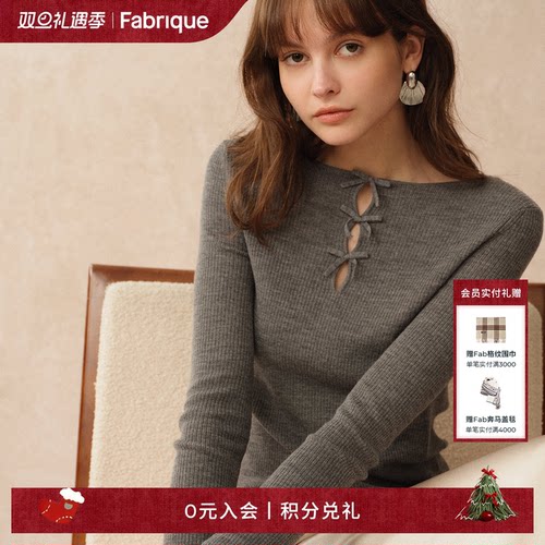 Fabrique蝴蝶结法式羊毛针织上衣