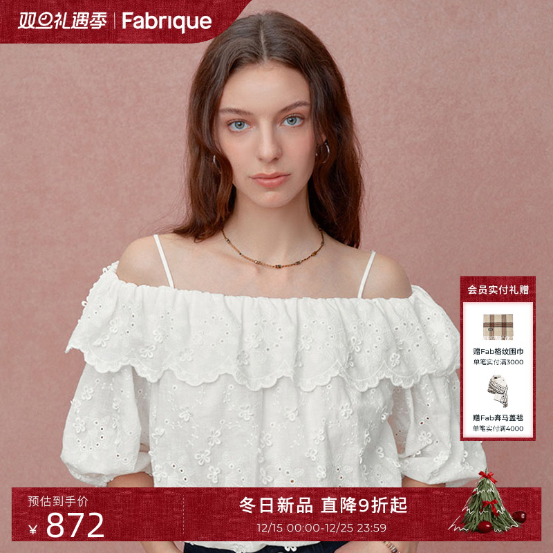 Fabrique Lana宫廷谧境 一字领上衣2025夏季新品