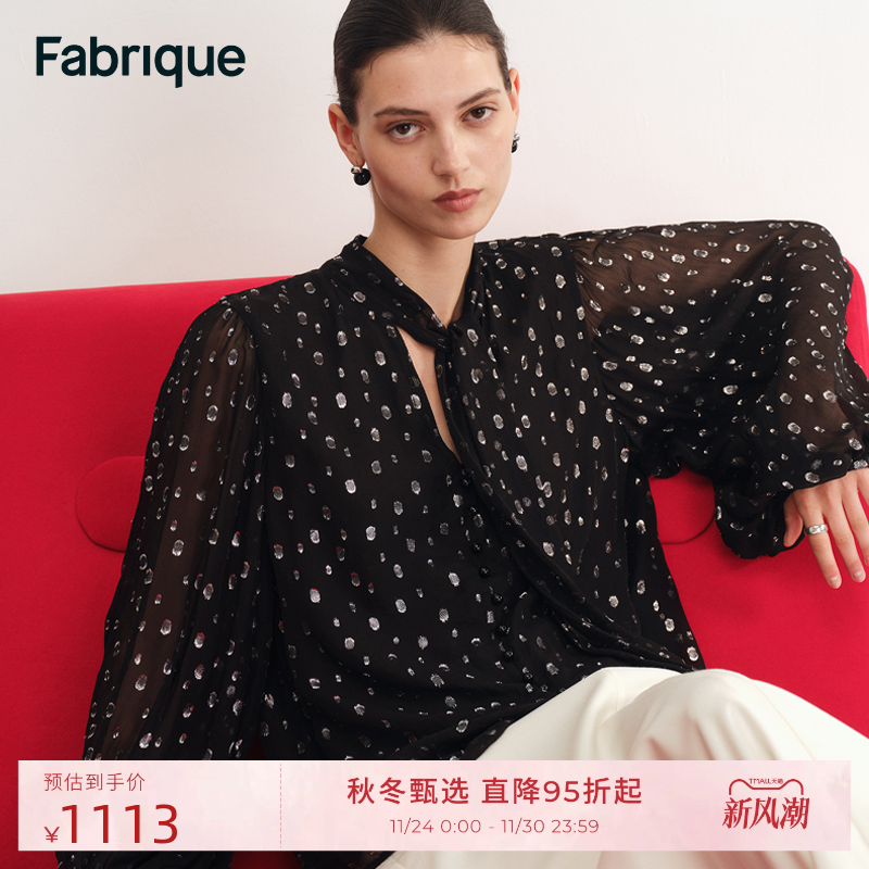 Fabrique亮丝波点小衫上衣女