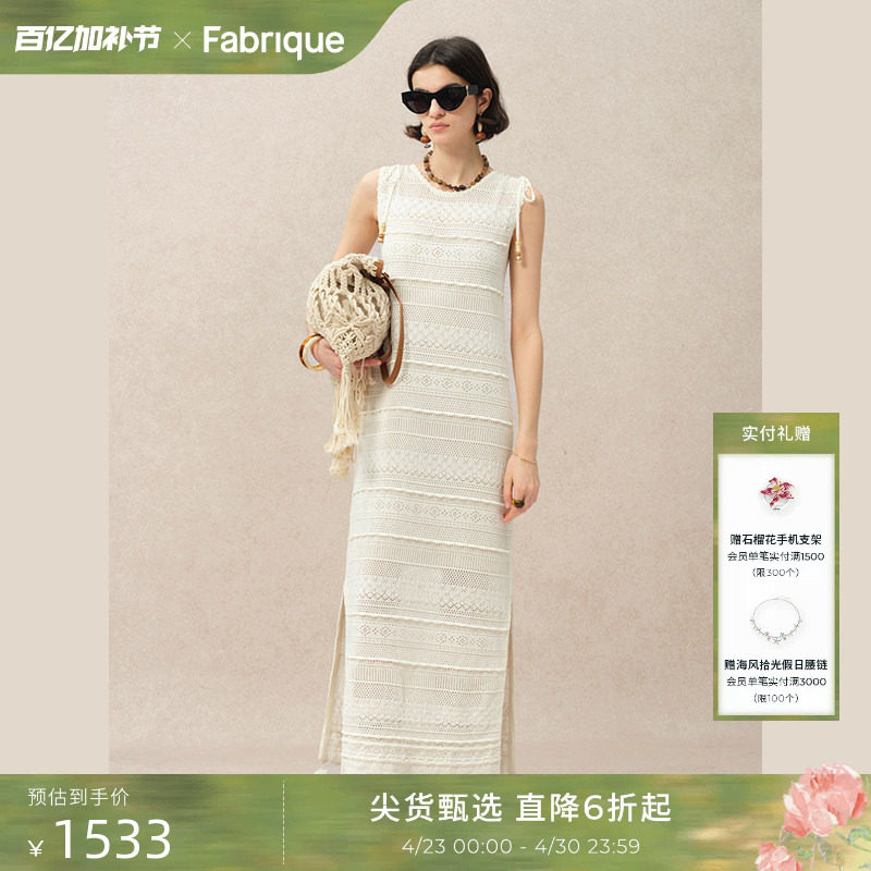 Fabrique小绒球匠心钩针夏季新品重工白色纯棉镂空无袖波嬉连衣裙