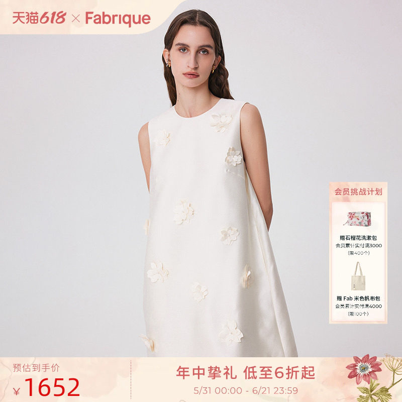 Fabrique白玉山茶无袖白色丝毛连衣裙女新款法式小白裙礼服设计感