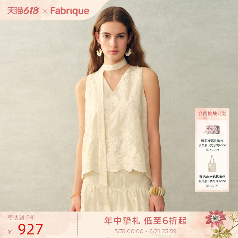 Fabrique 象牙白前后两穿刺绣法式飘带无袖V领上衣2026年夏季新款