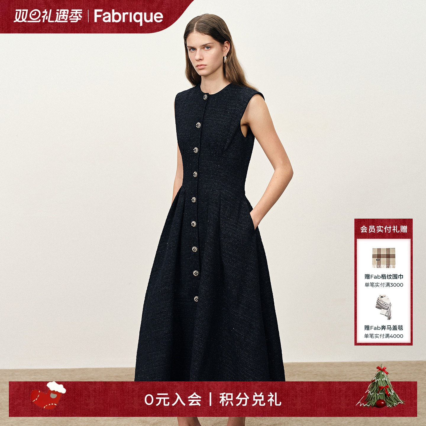 Fabrique ī��ɫ����ֻ��ط�ʽС�����������ȹ2026�괺���¿�