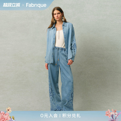 Fabrique浅蓝色刺绣棉麻牛仔套装
