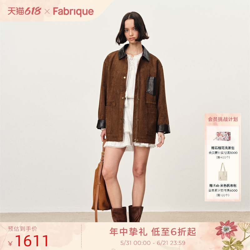 Fabrique琥珀夹克 热可可仿麂皮绒抽绳收腰短款外套女棕色外搭