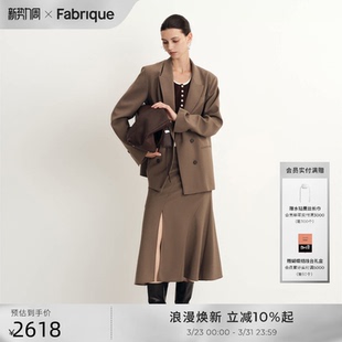两件套女 春秋新款 Fabrique栗子棕精纺羊毛西装 外套半裙套装